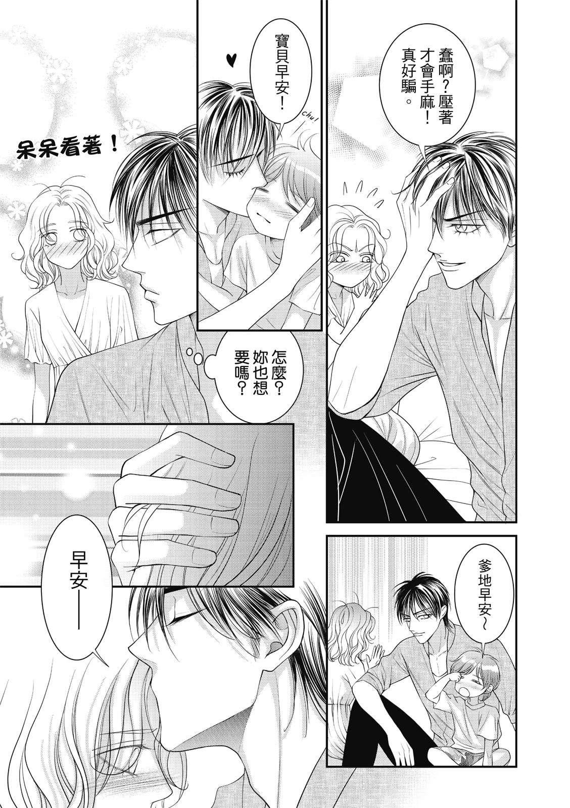 第41话2