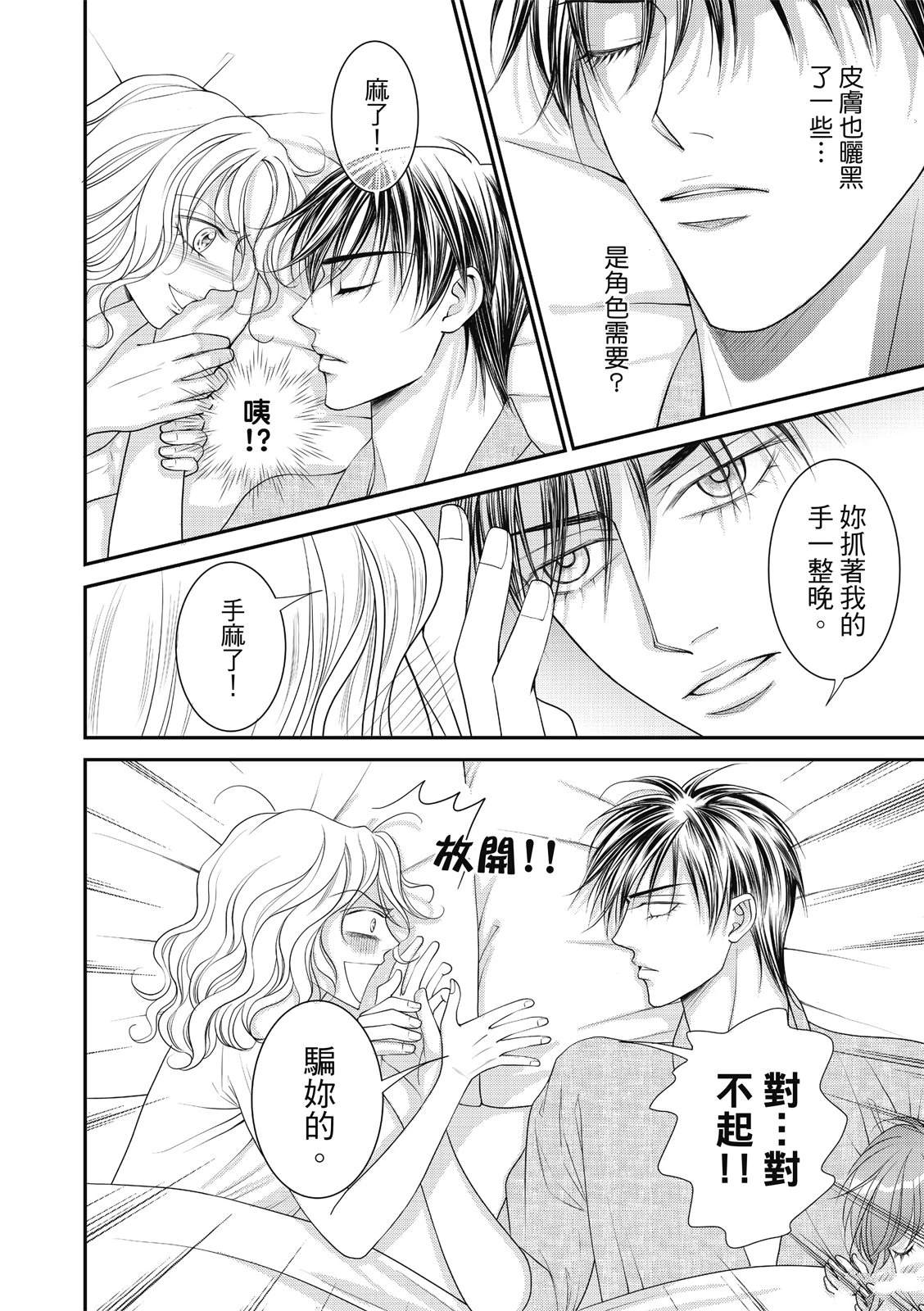 第41话1