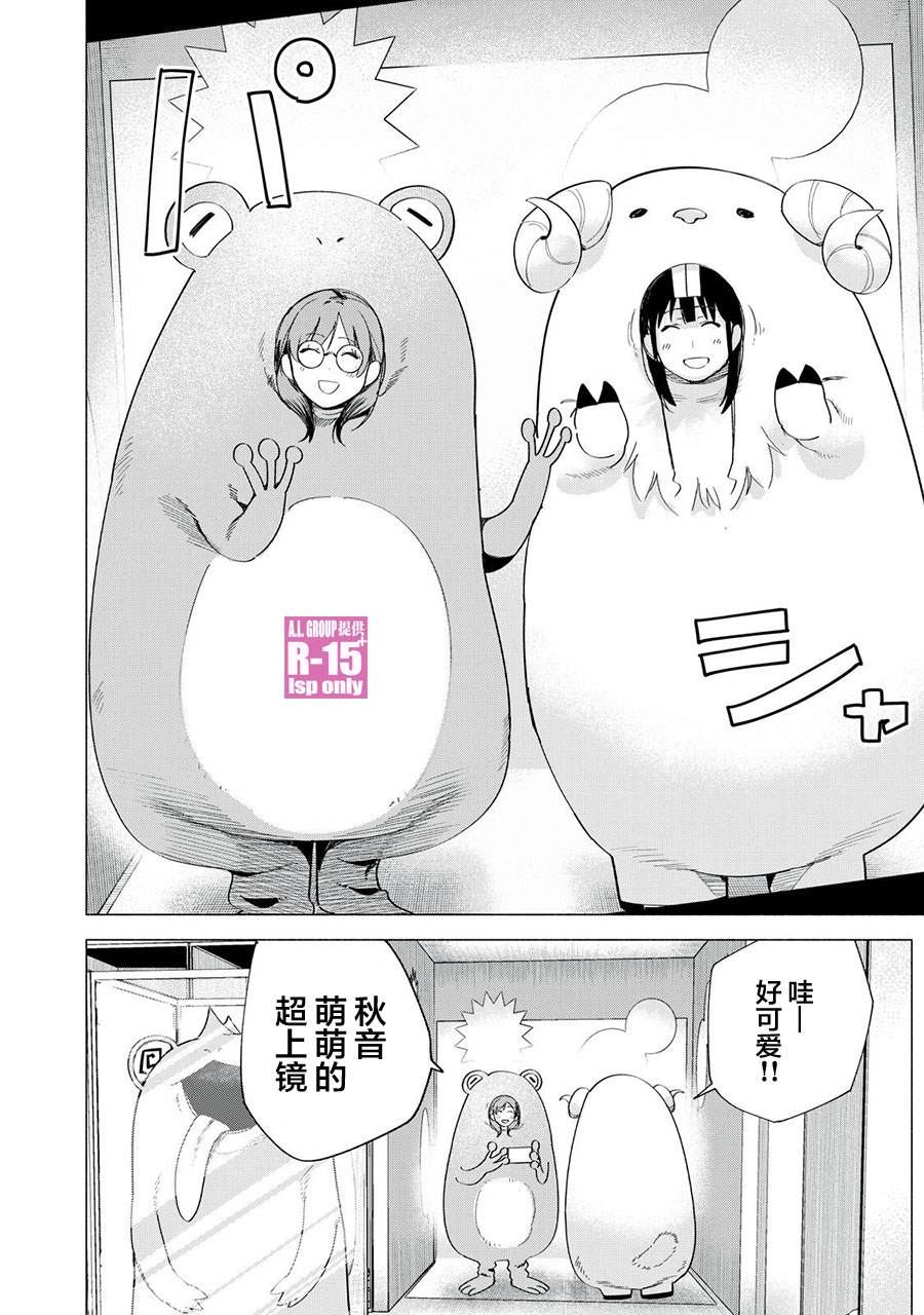 r15 换cpu还有资料吗漫画,第72话4图
