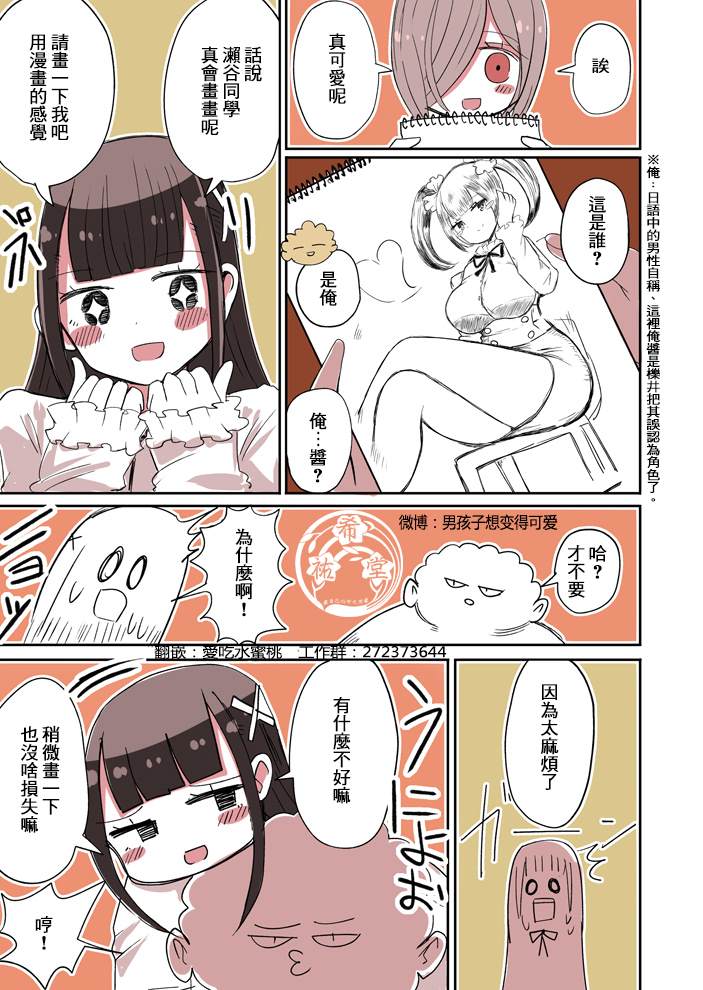 第29话0
