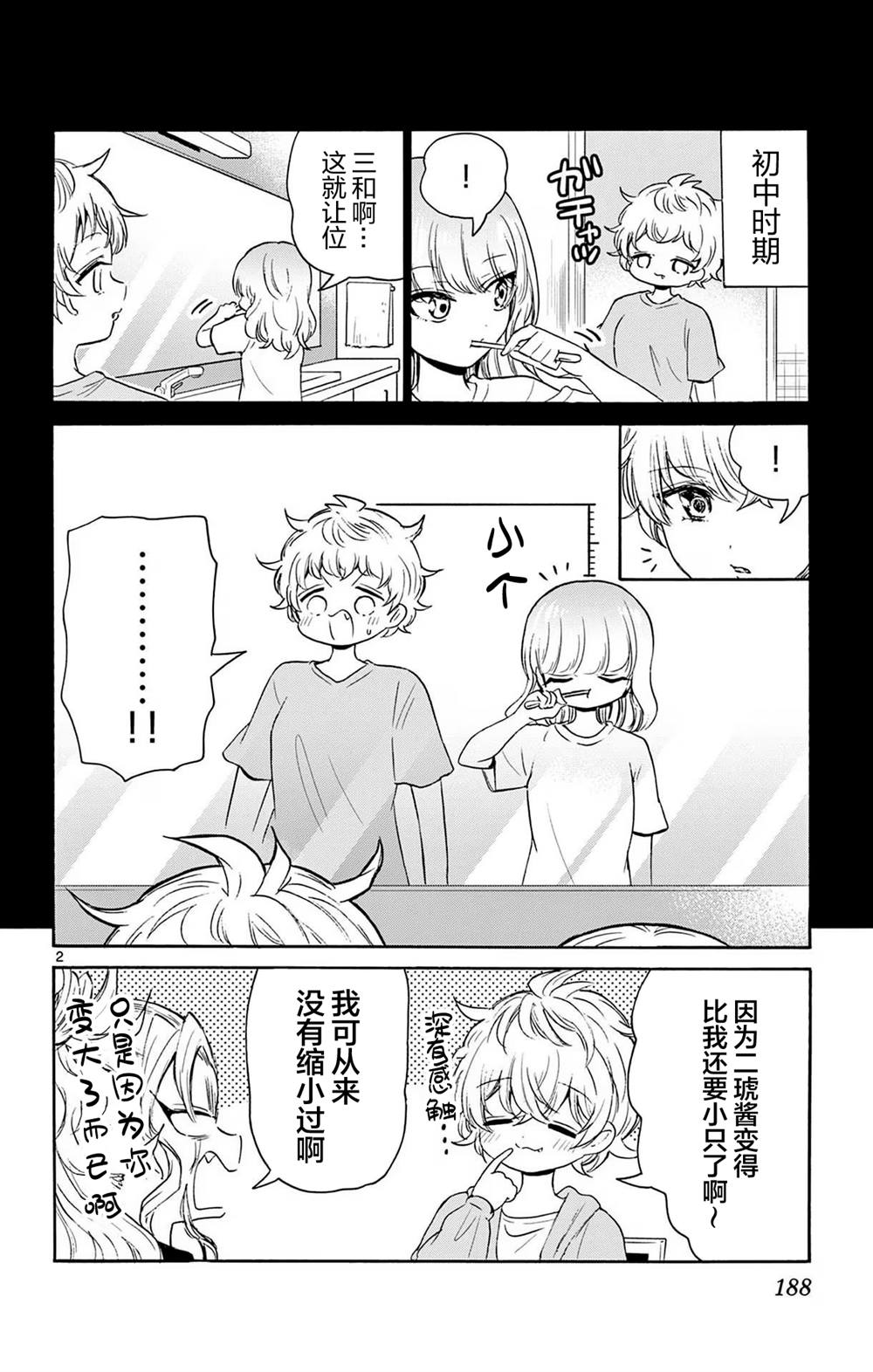 帝乃附录63