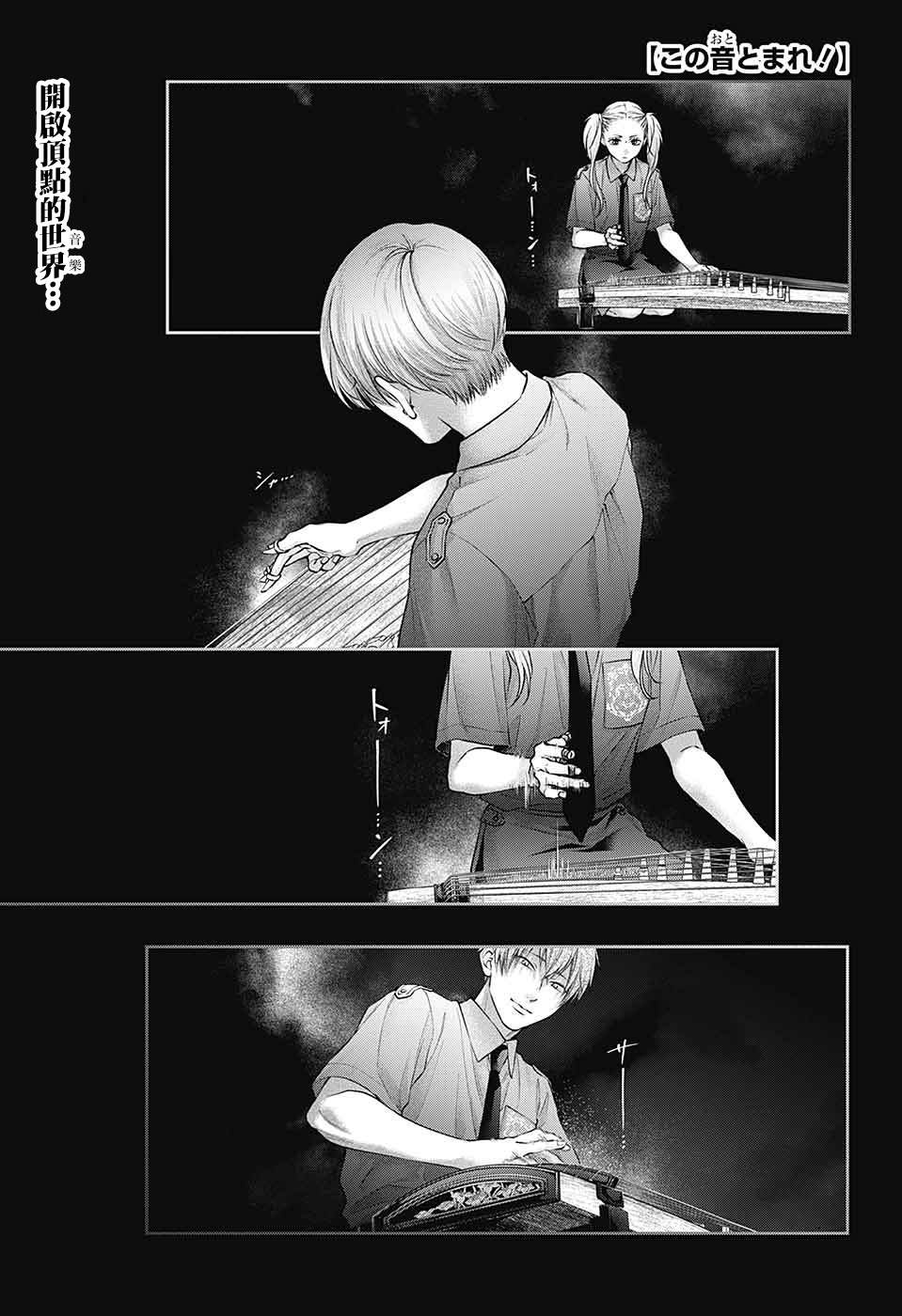 第133话0