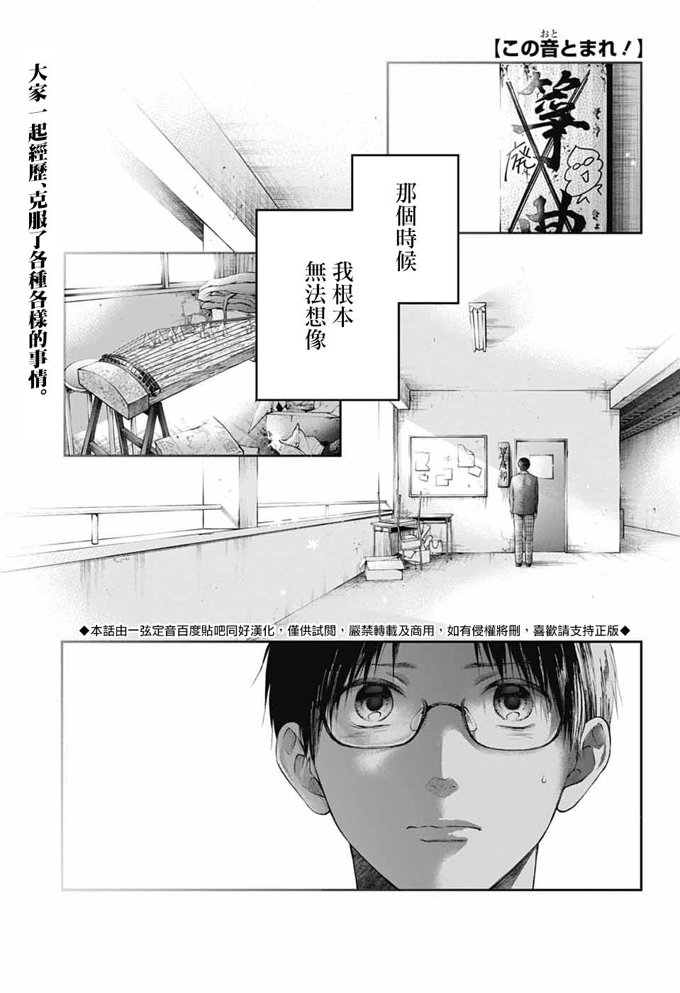 第138话0
