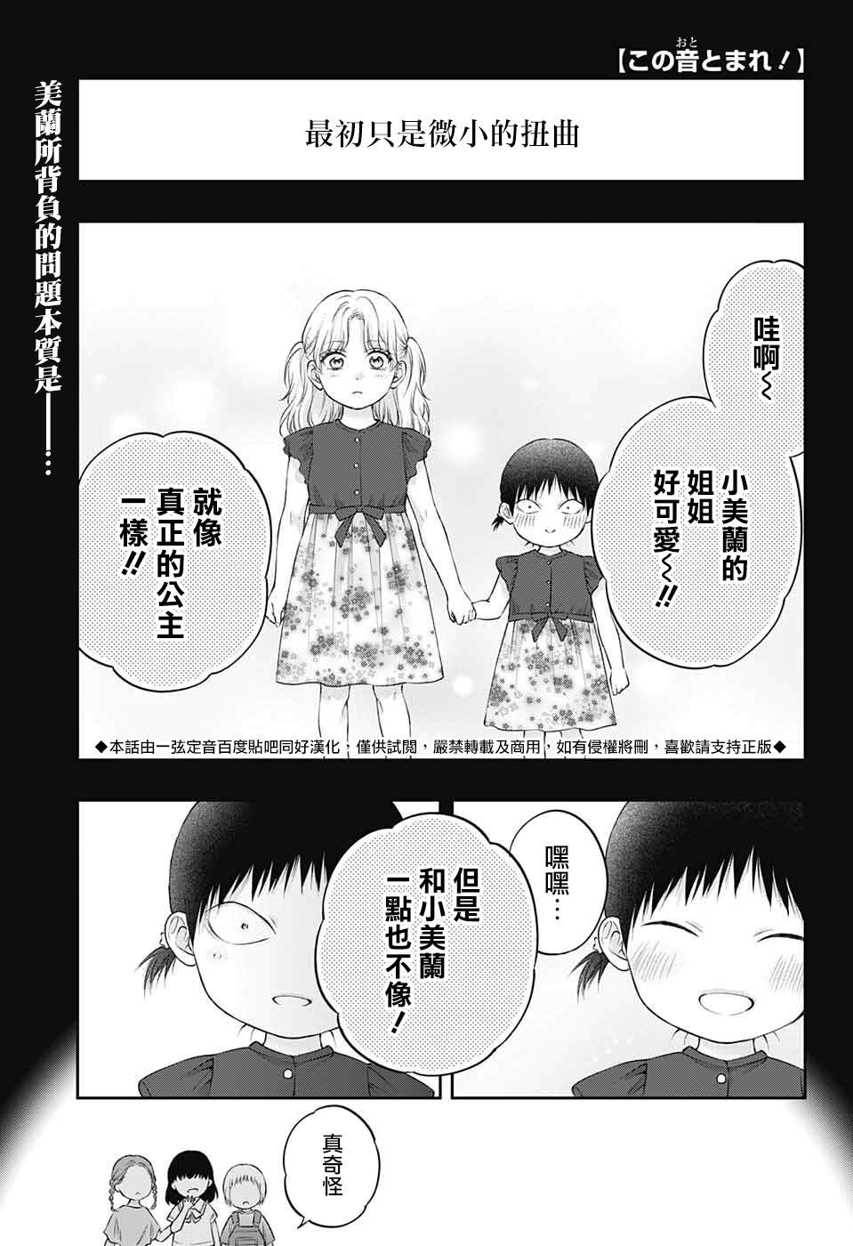 第130话1