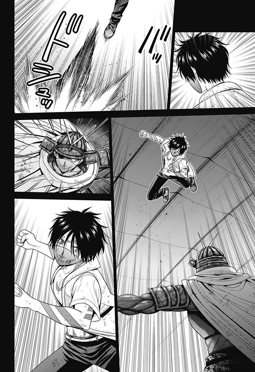 日本东京深夜不回家漫画,第77话4图