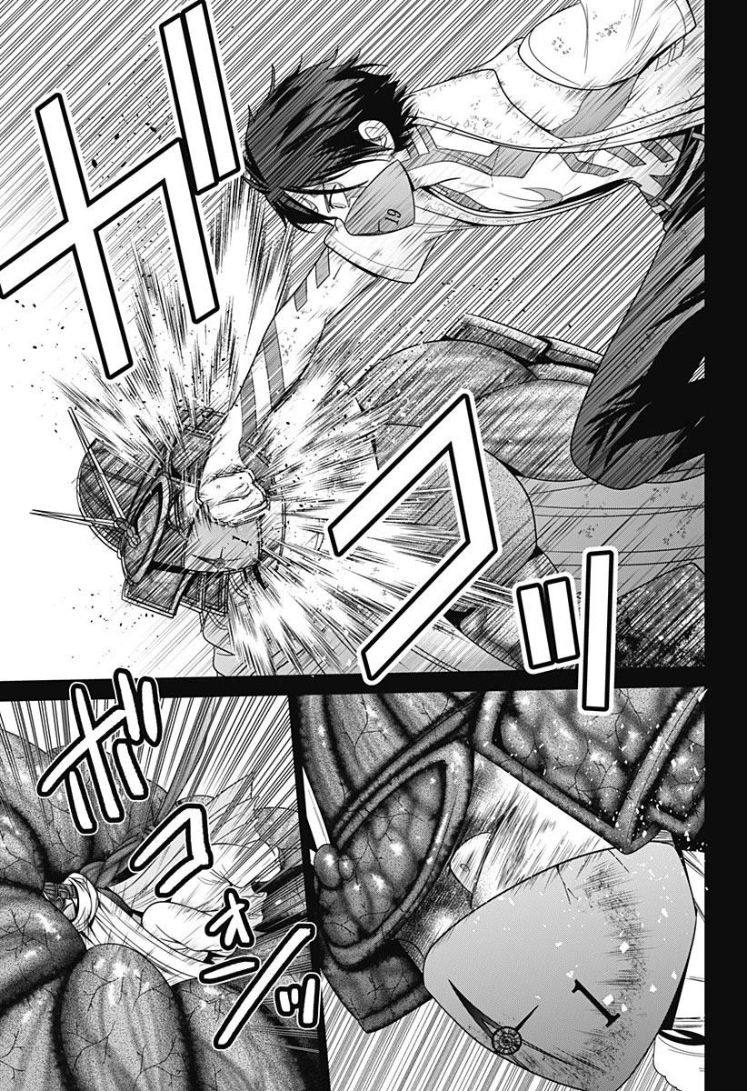 日本东京深夜不回家漫画,第77话5图
