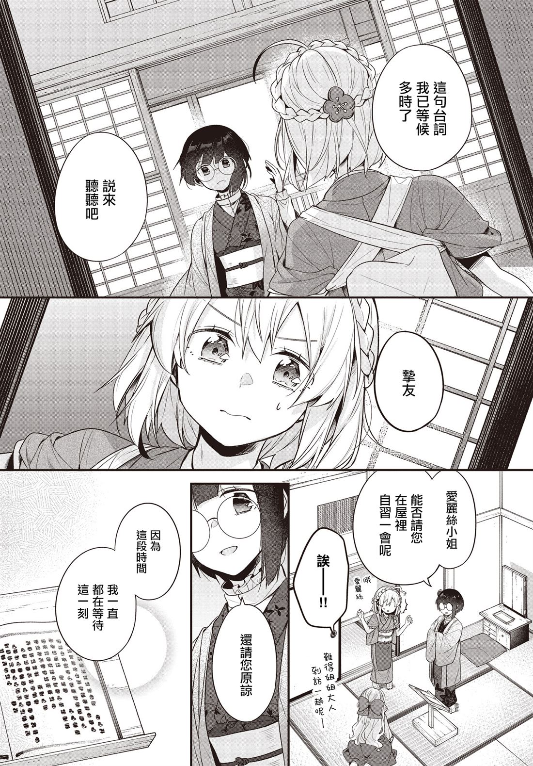 第21话0