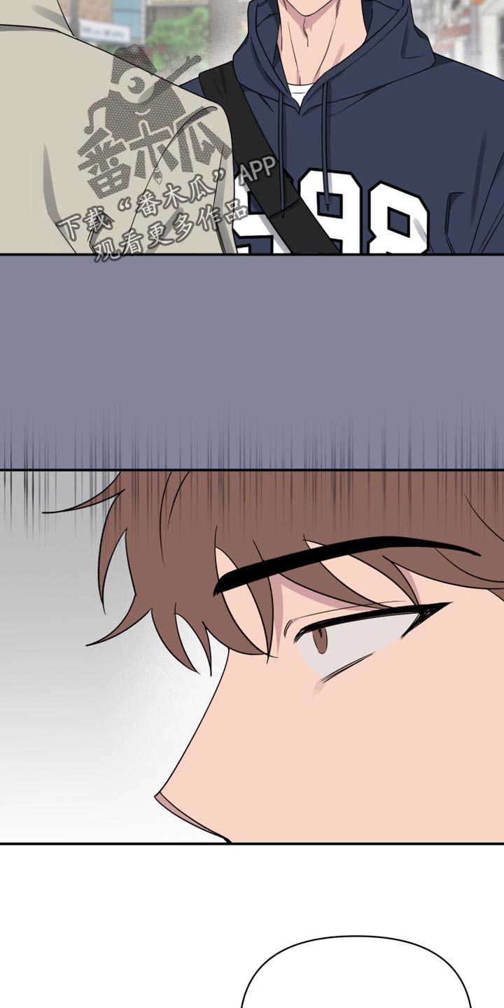 祝你好运里奥格兰德无删减版漫画,第93话5图