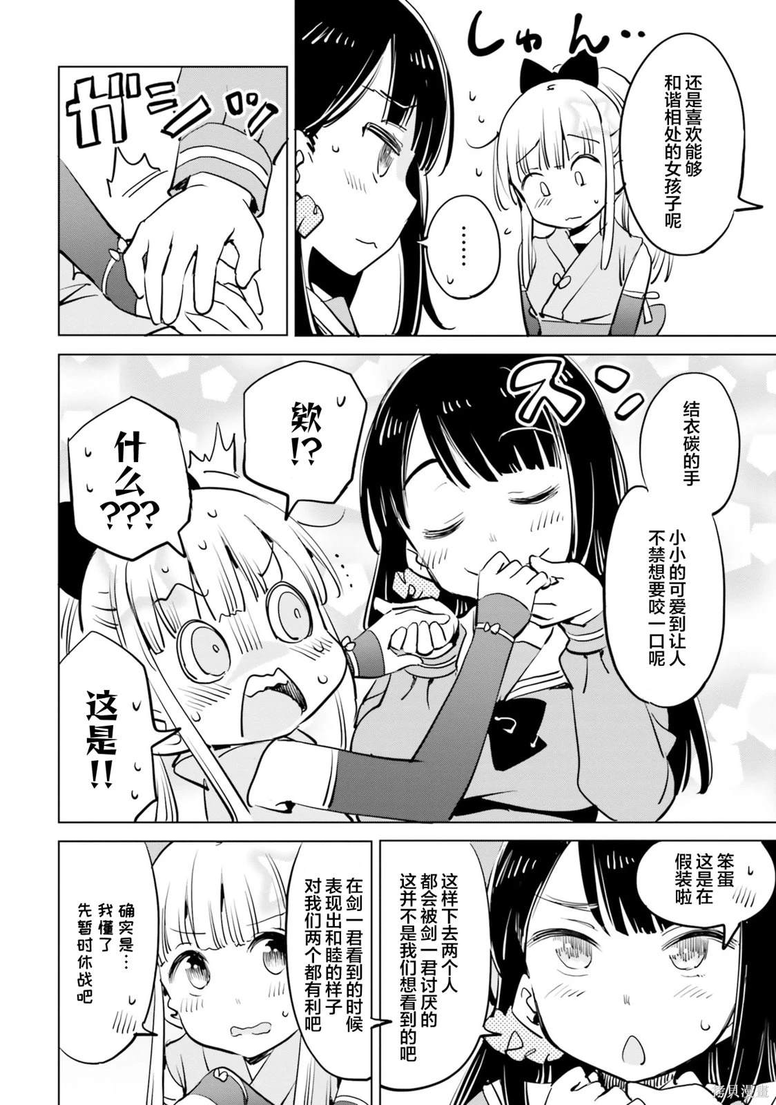 第43话1
