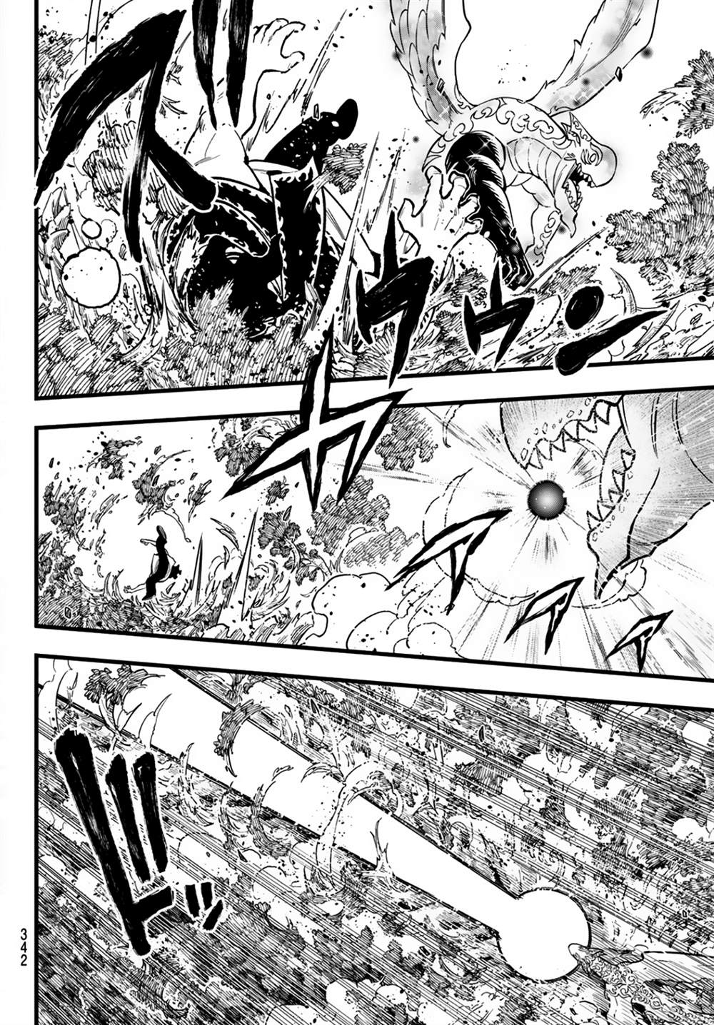 deadrun漫画,第13话5图
