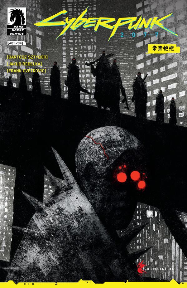 2077赛博朋克中国设定漫画,亲亲抱抱14图