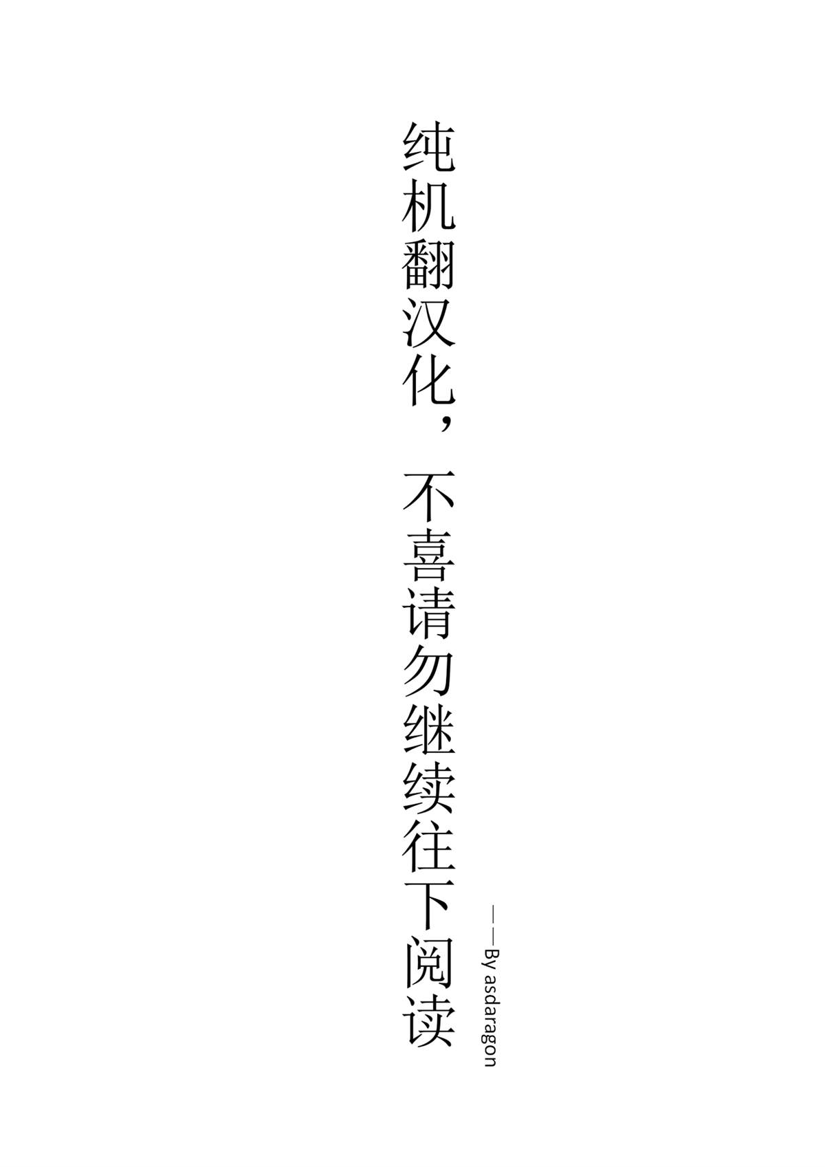 异世界料理餐厅真人漫画,第42话1图