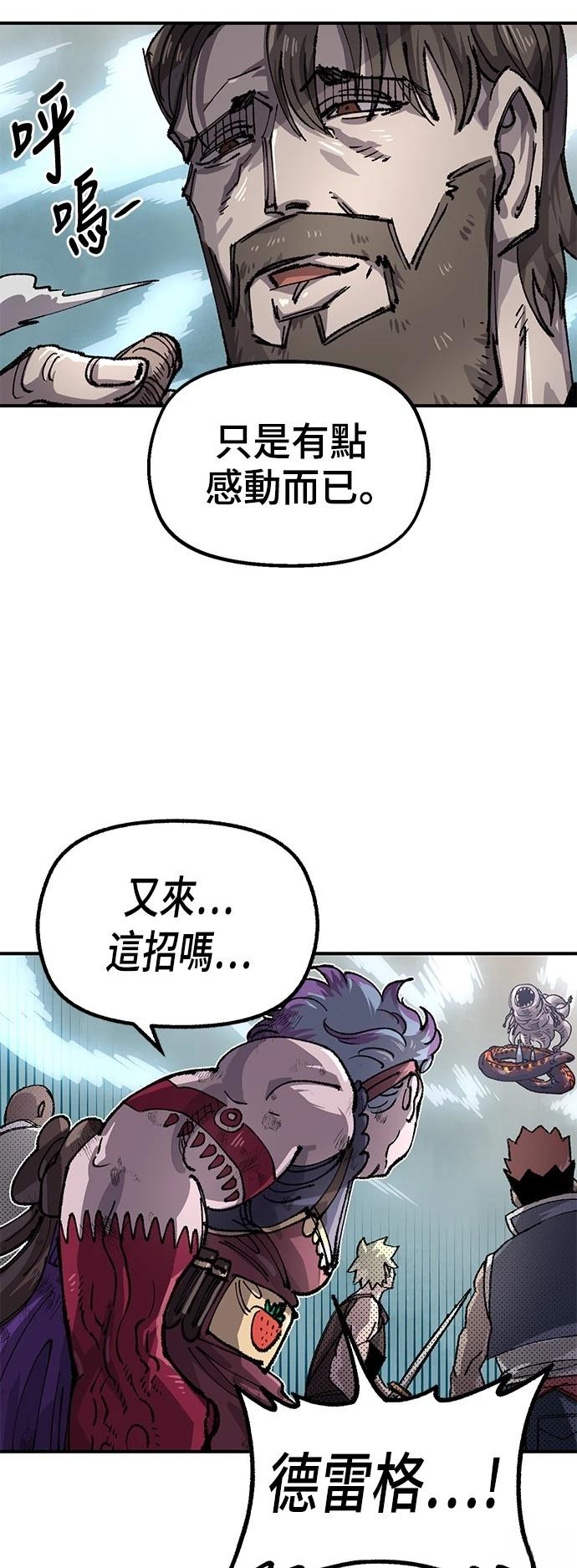 第111话2