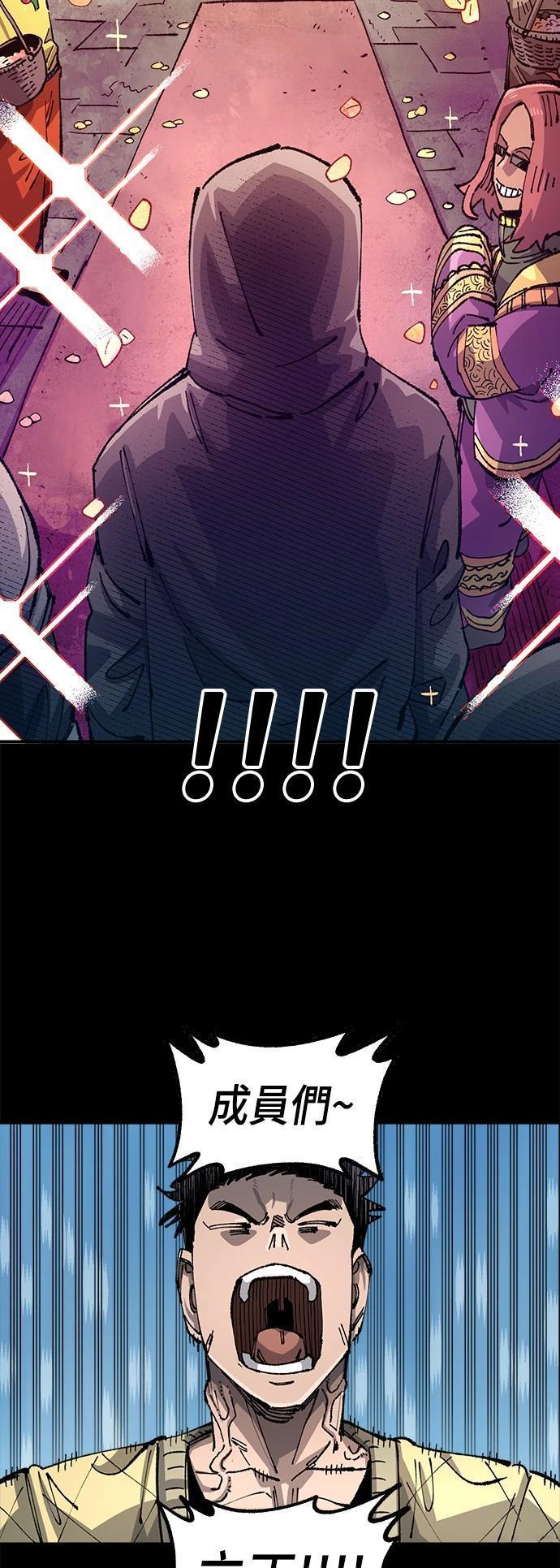 第110话3
