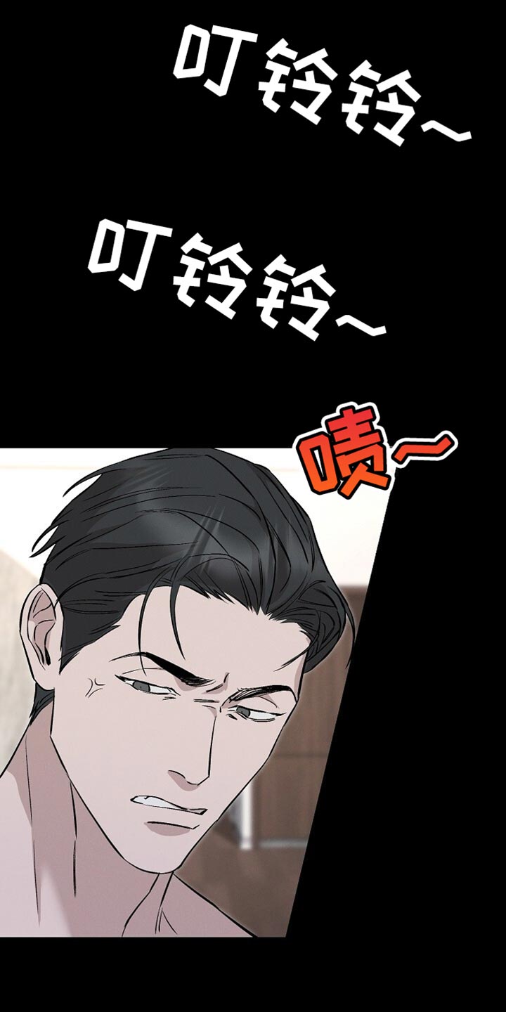 割裂意思漫画,第65话4图