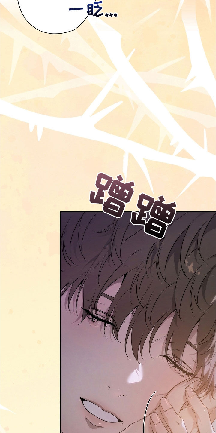 致不爱你的我粤语版漫画,第71话4图