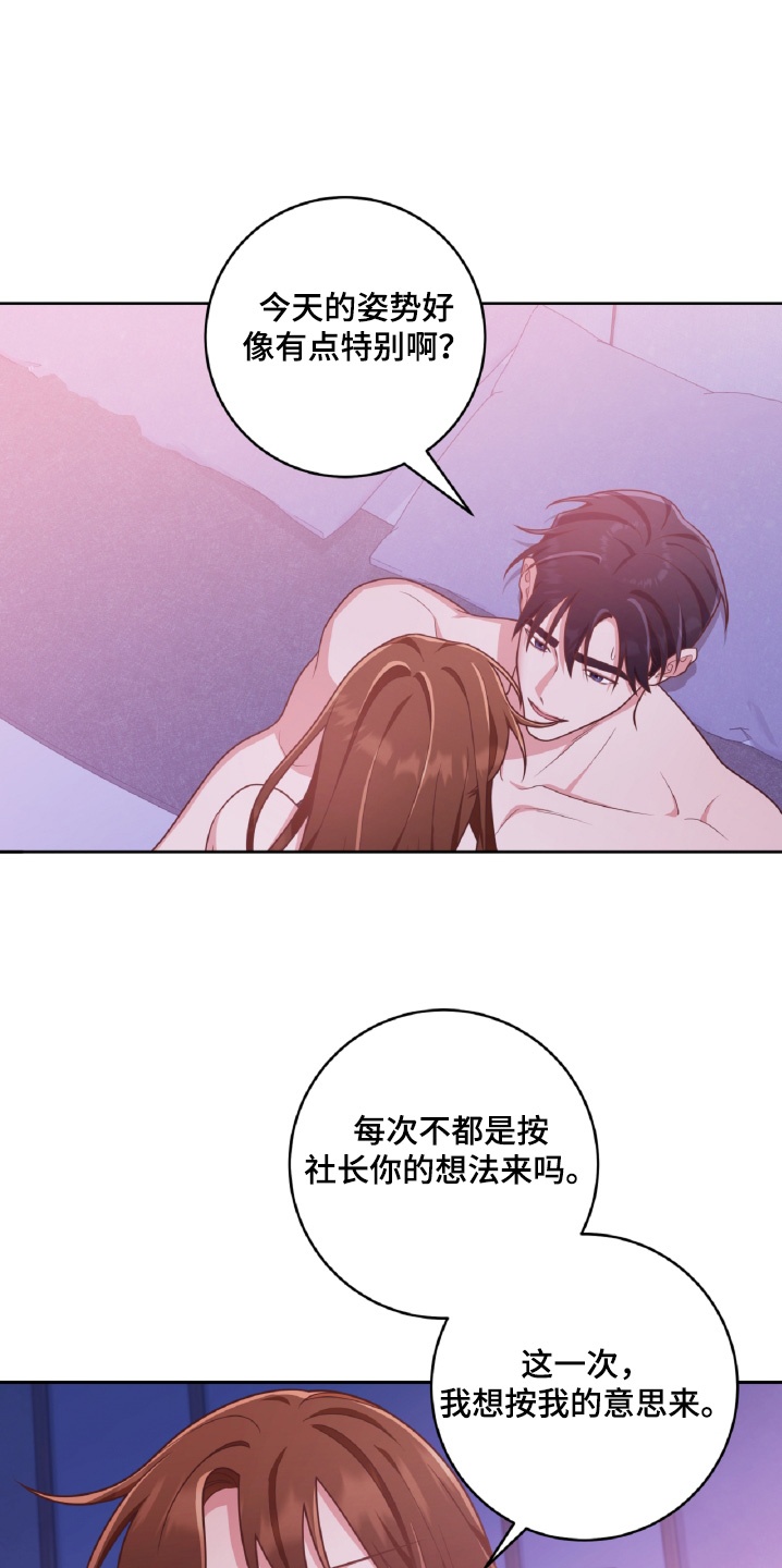 双重户口怎么处理漫画,第68话2图