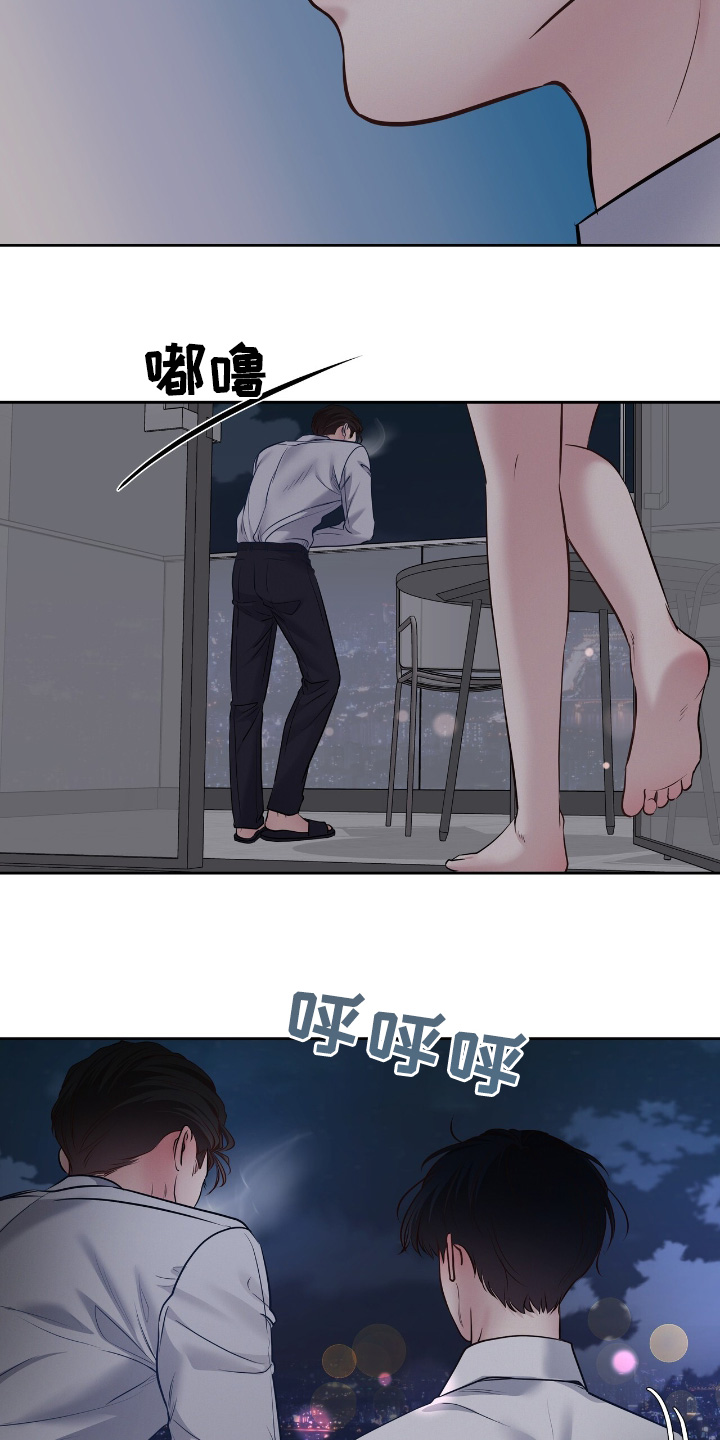 周六的主人广播剧第一季漫画,第79话5图