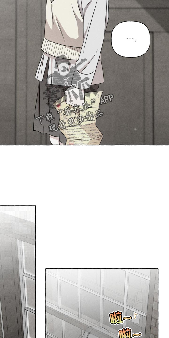 血族折磨血猎血族攻漫画,第49话5图