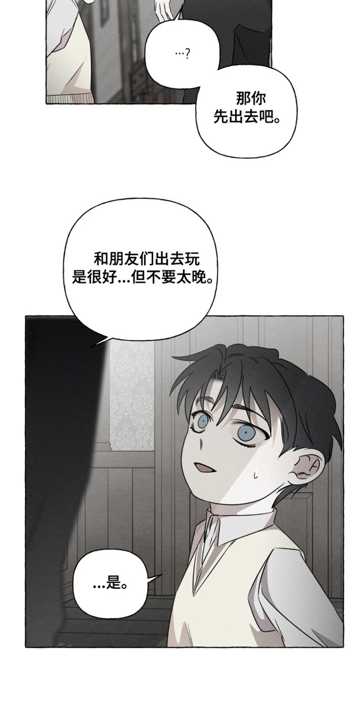 血族折磨血猎血族攻漫画,第49话3图