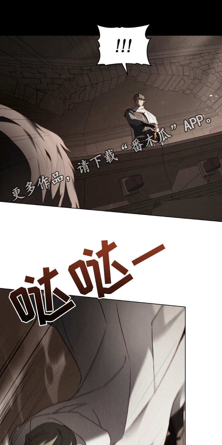 琥珀魅影女主叫什么漫画,第112话1图