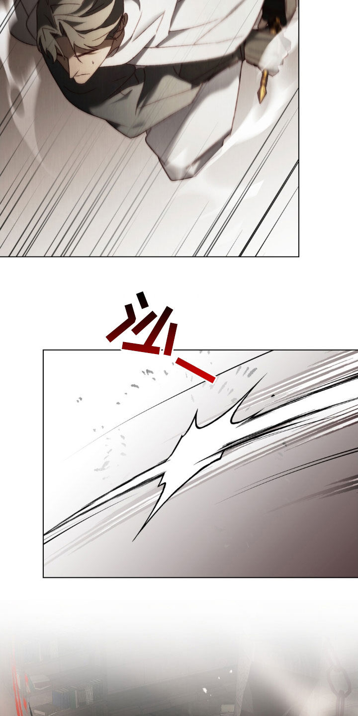 琥珀魅影女主叫什么漫画,第112话2图