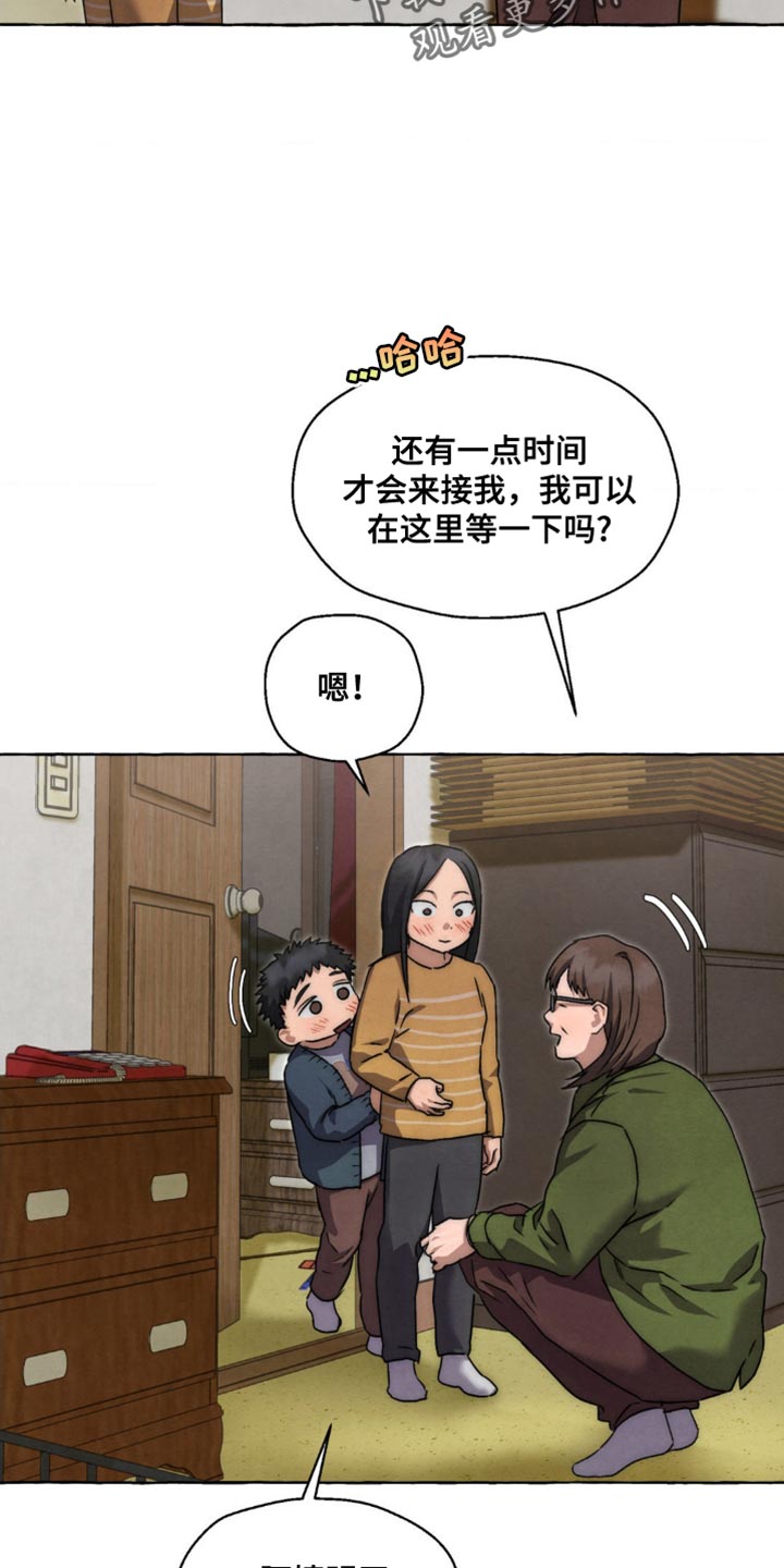 囚狱有实体书吗漫画,第87话5图