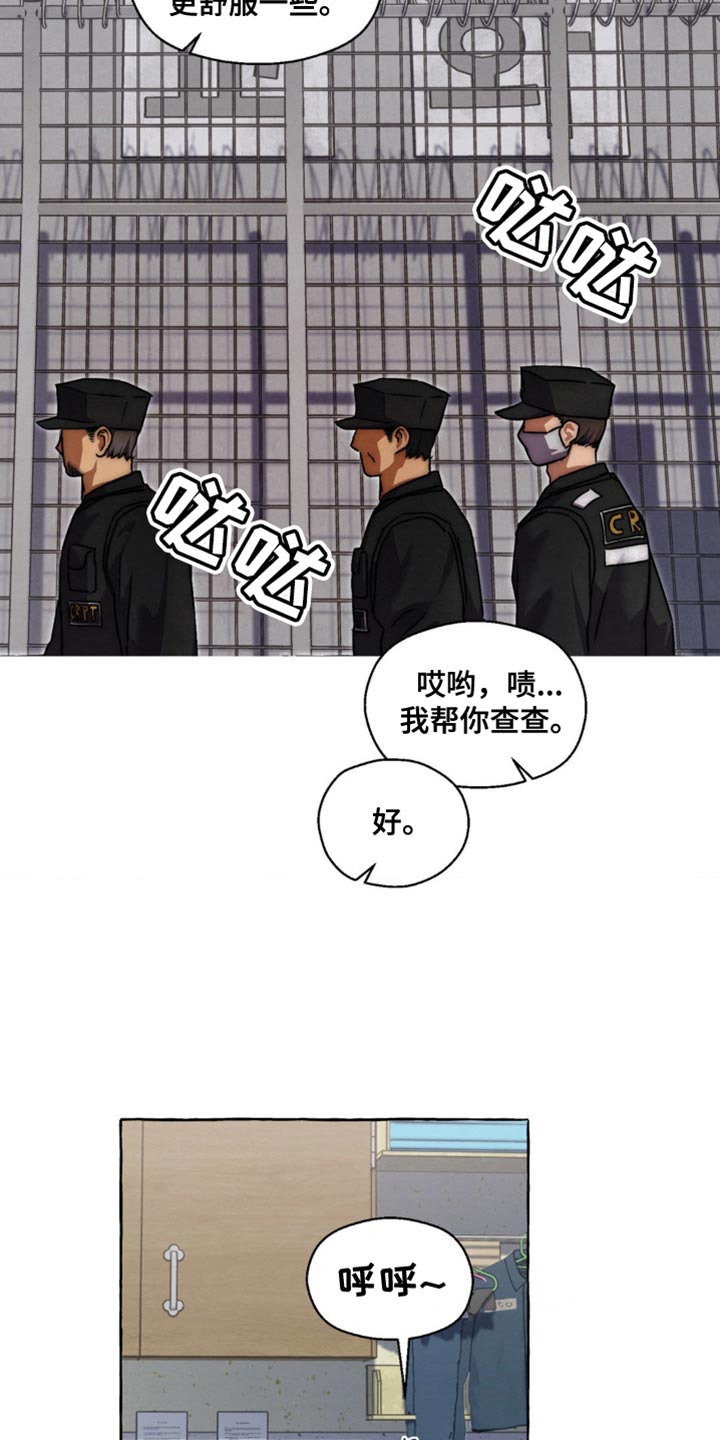 囚狱有实体书吗漫画,第90话5图