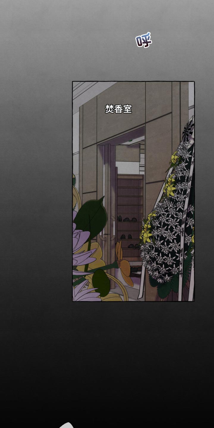 囚狱有实体书吗漫画,第89话1图