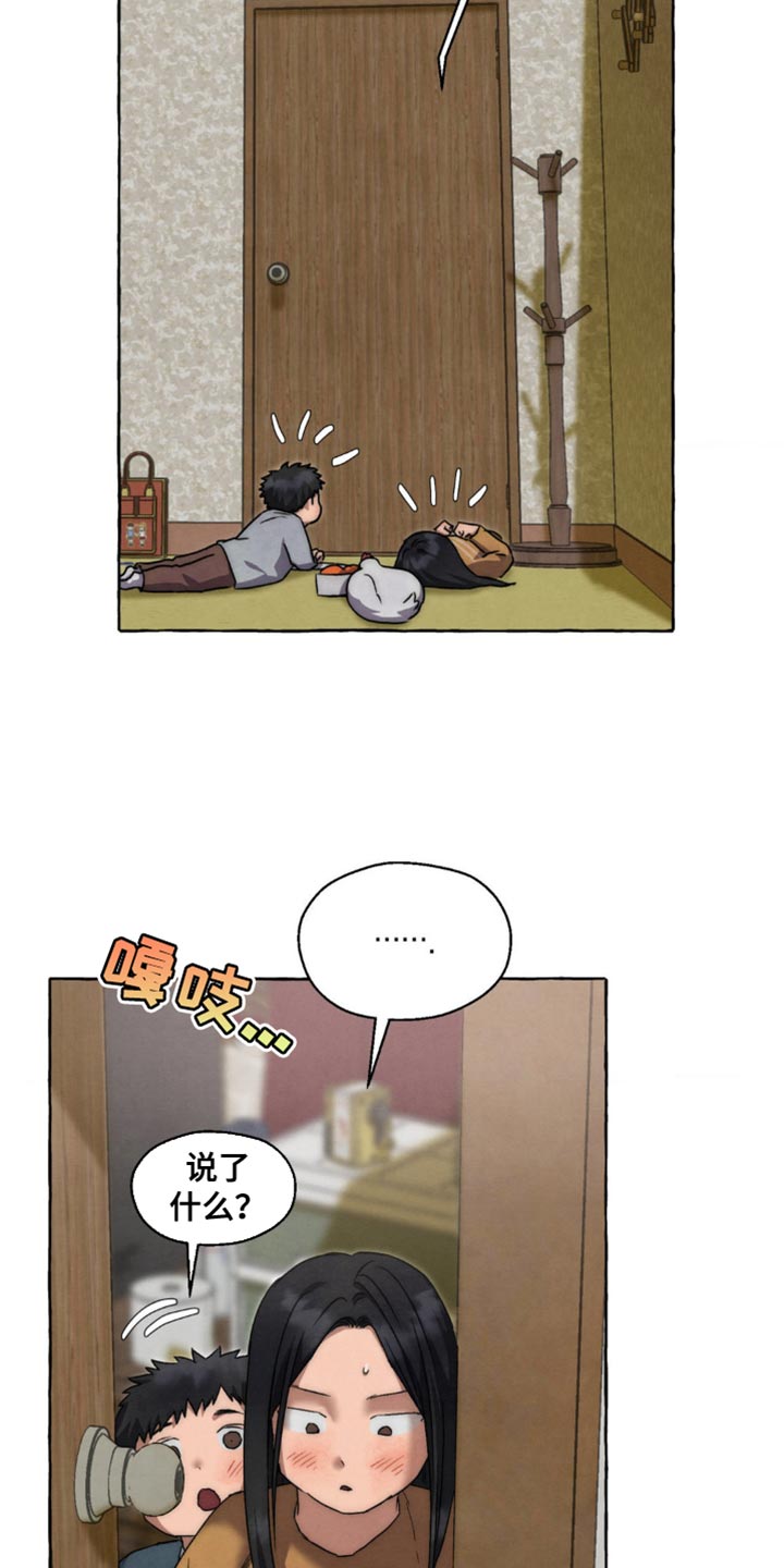 囚狱有实体书吗漫画,第87话3图