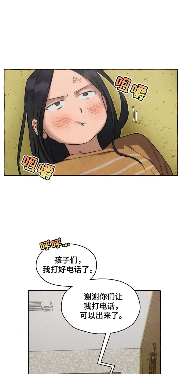 囚狱有实体书吗漫画,第87话2图