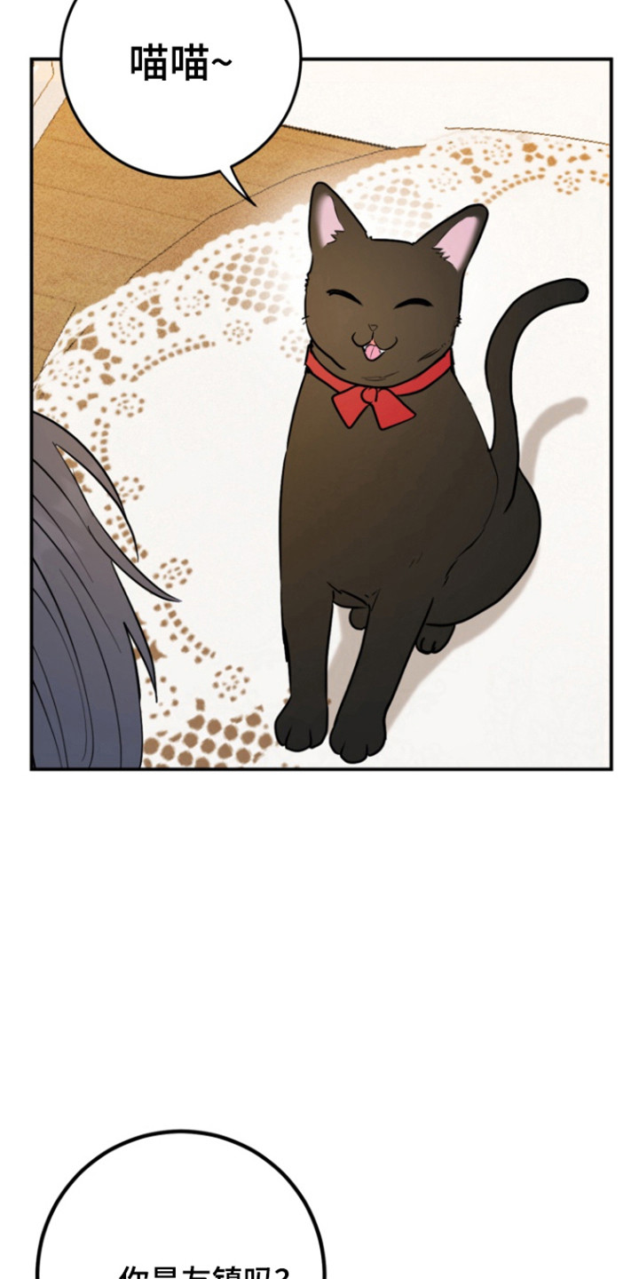 书呆子的双重生活漫画,第32话3图