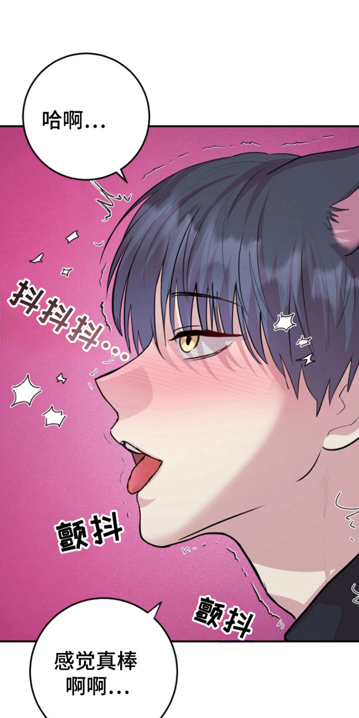 书呆子的双重生活漫画,第30话5图
