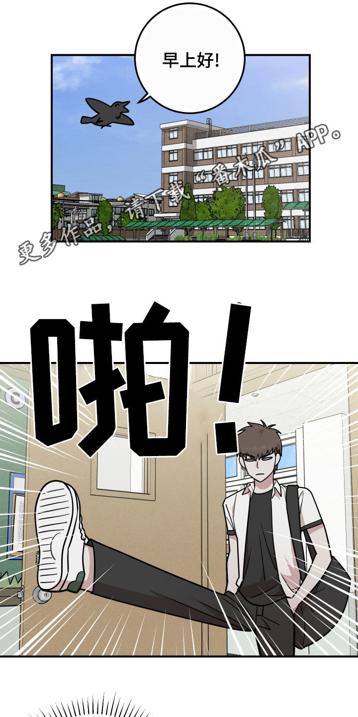被不良少年受精的妈妈免费在线看中文版漫画,第31话1图