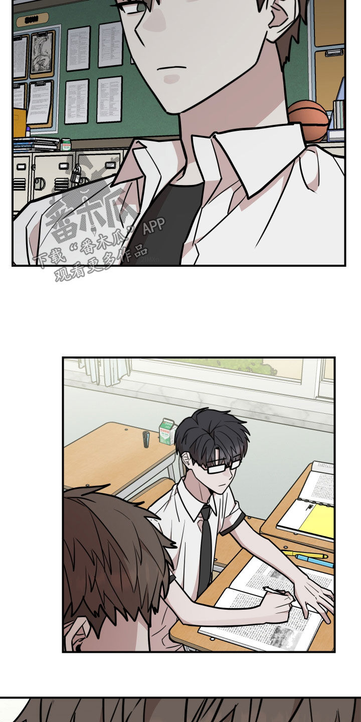 被不良少年受精的妈妈免费在线看中文版漫画,第31话3图