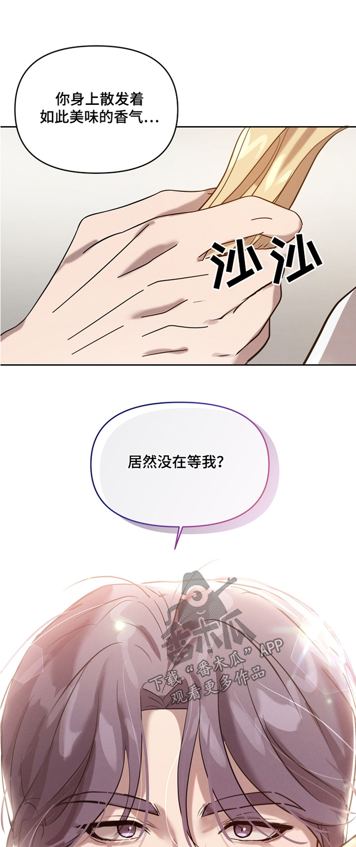 梦魔萌娘百科漫画,第55话1图