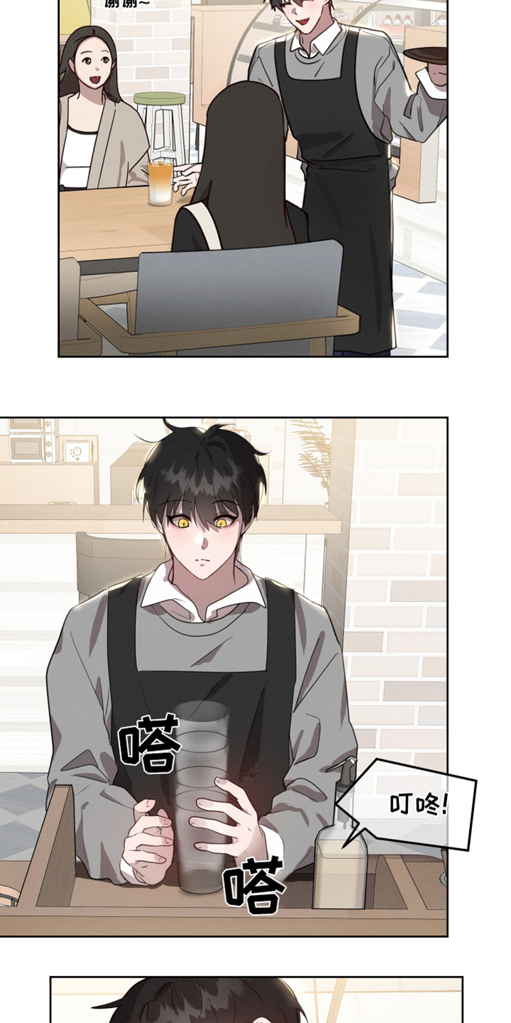 梦见蛇是什么预兆漫画,第56话2图