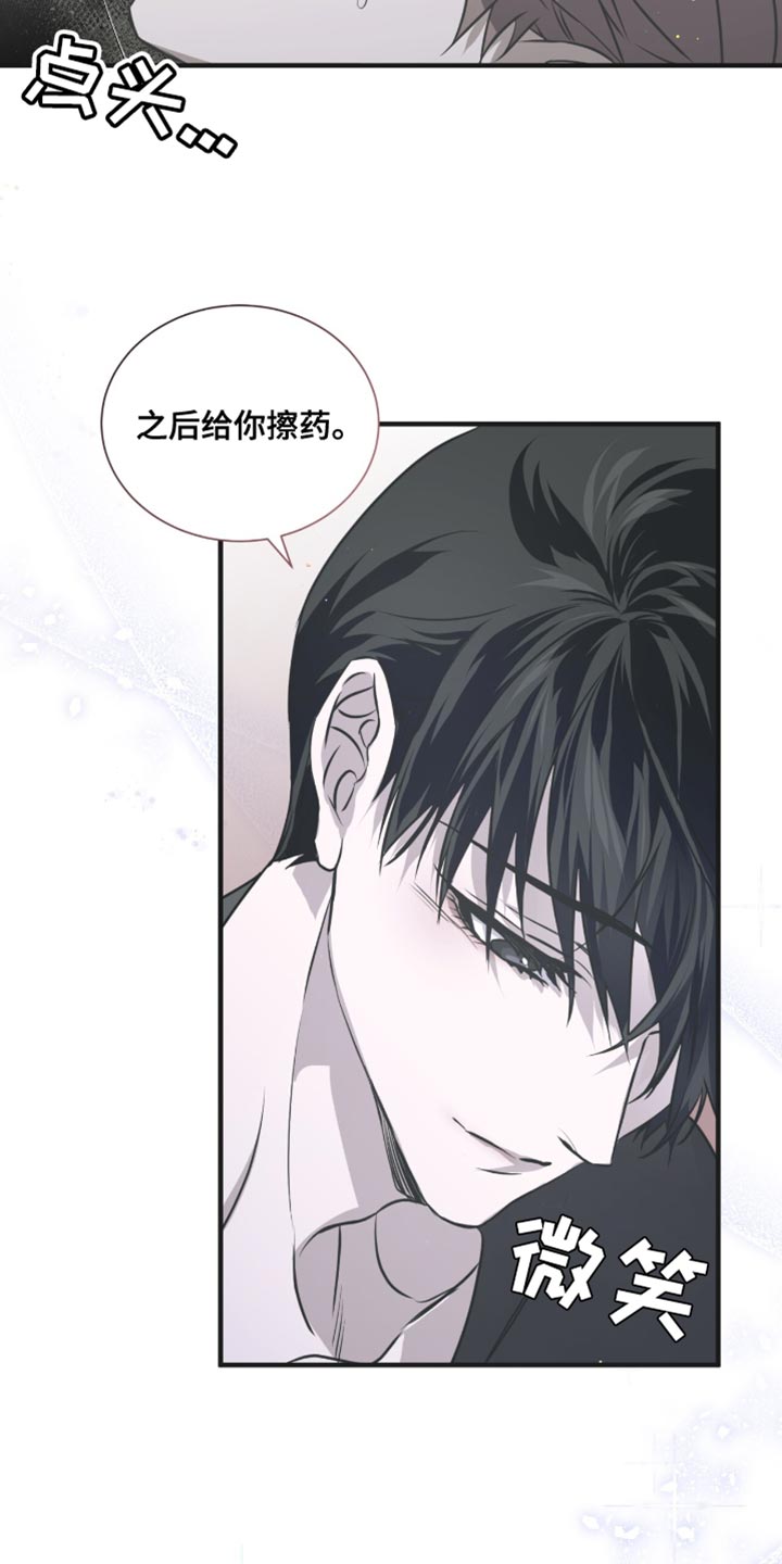 绝命12漫画,第37话3图