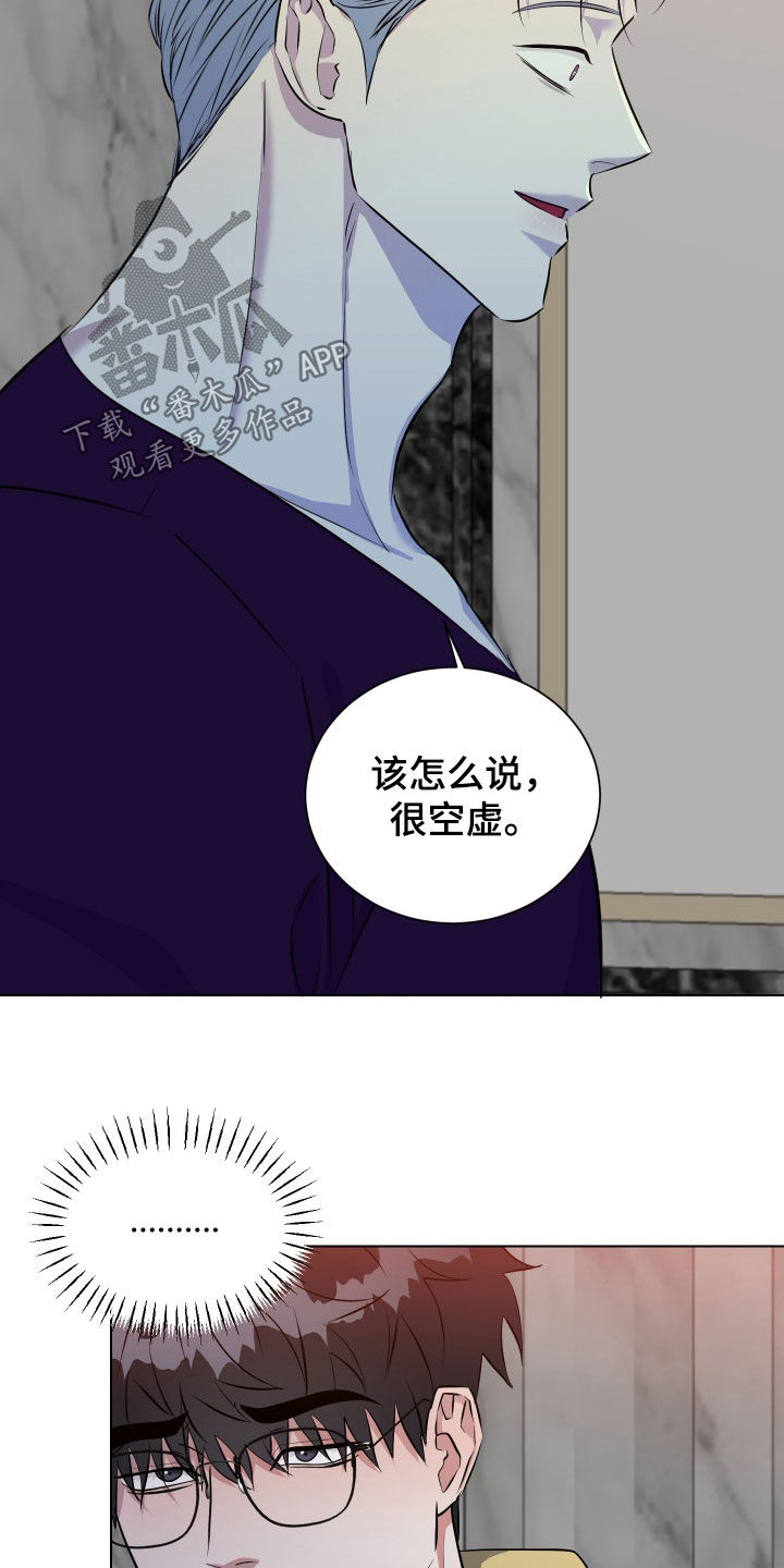 红蛇图片漫画,第46话3图