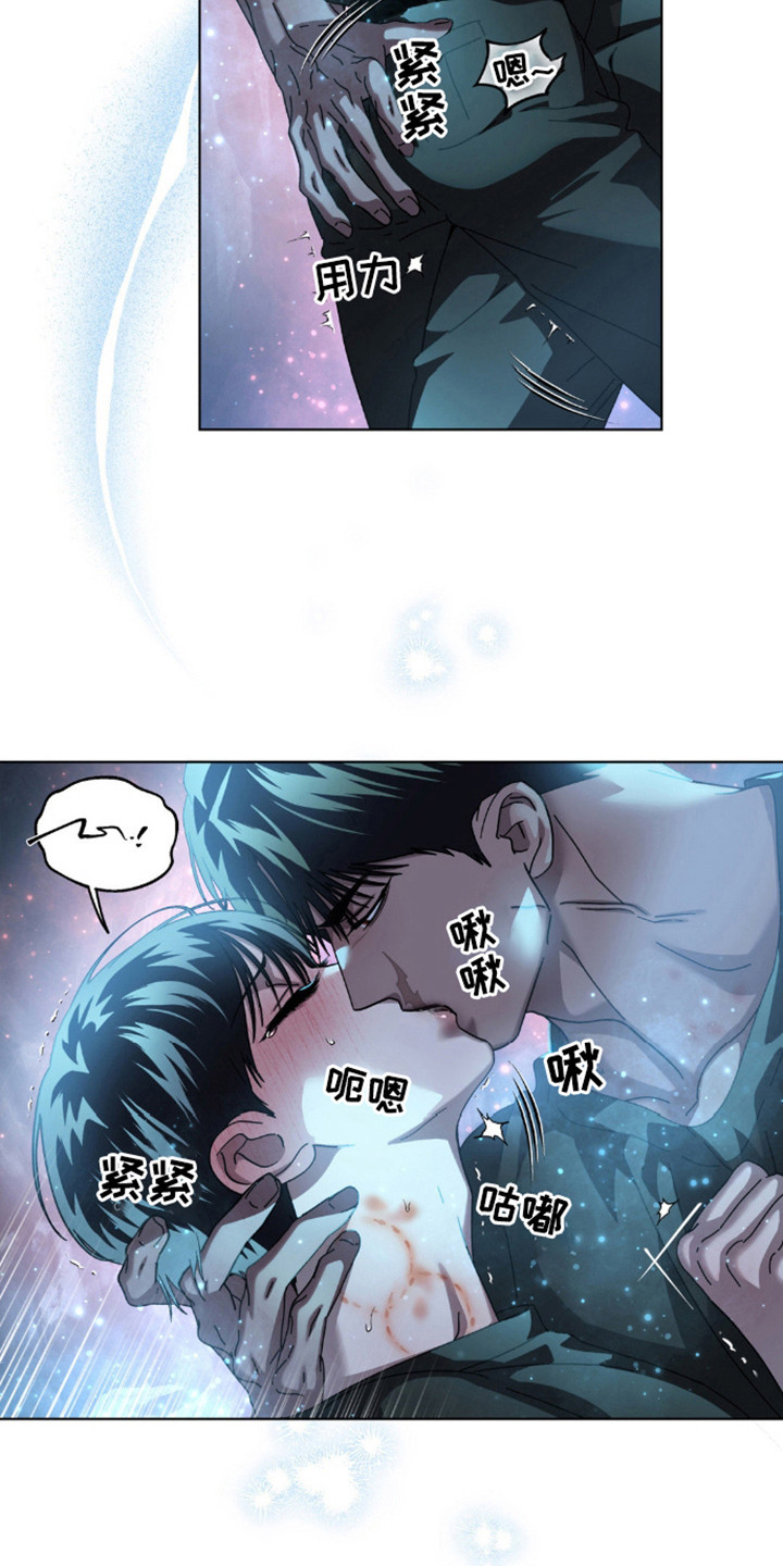 恶心的动漫漫画,第63话4图