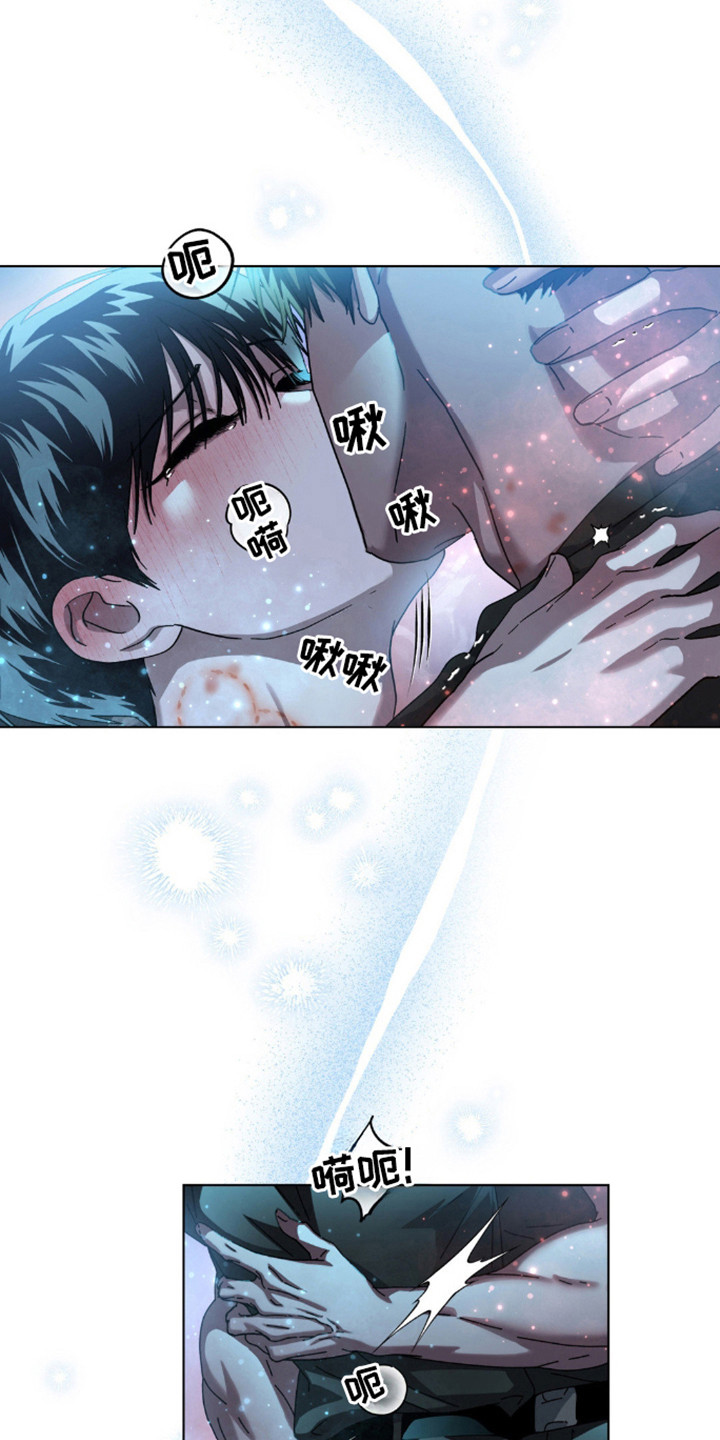 恶心的动漫漫画,第63话3图