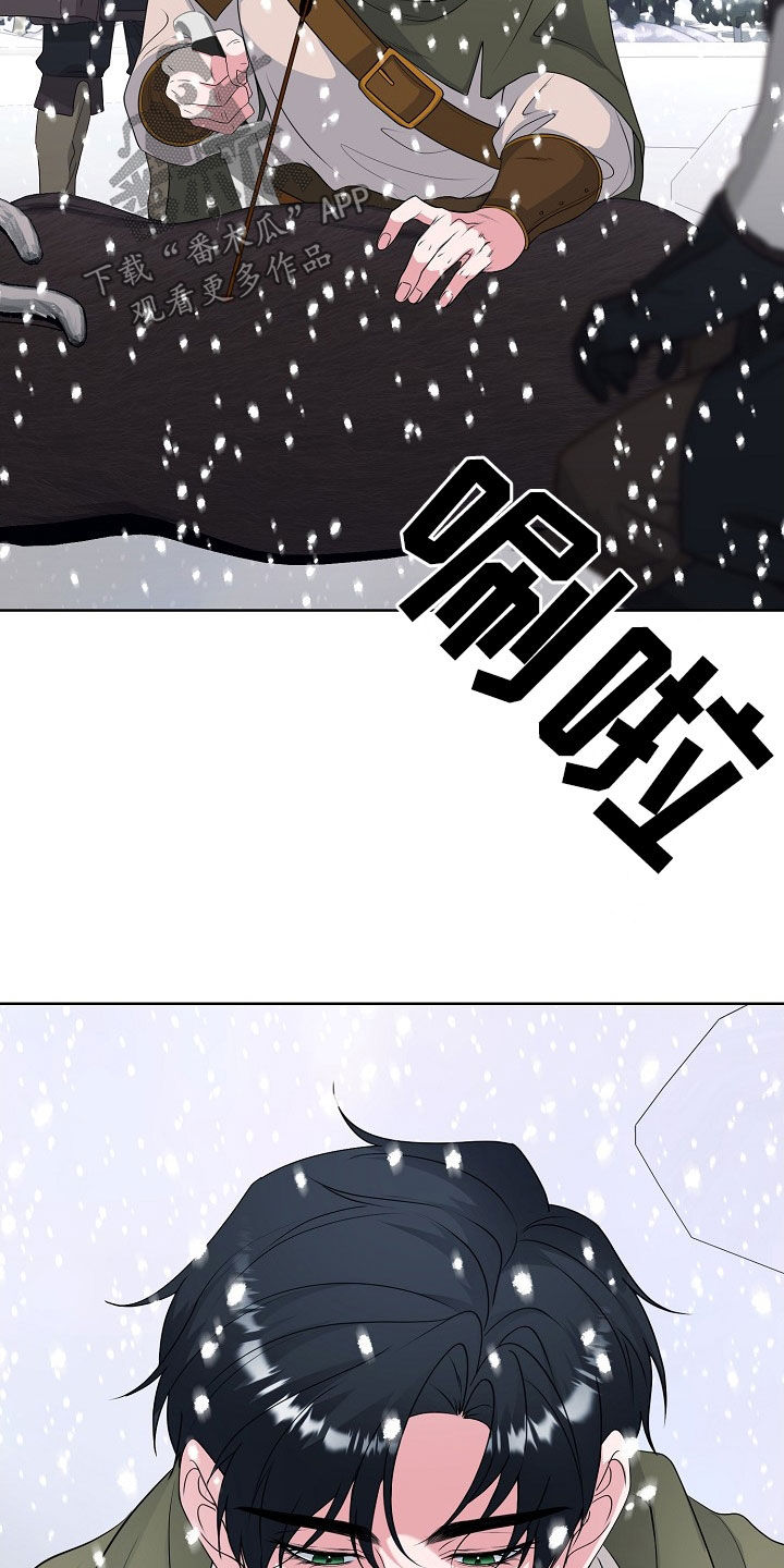 冒牌情人在线阅读漫画,第57话4图