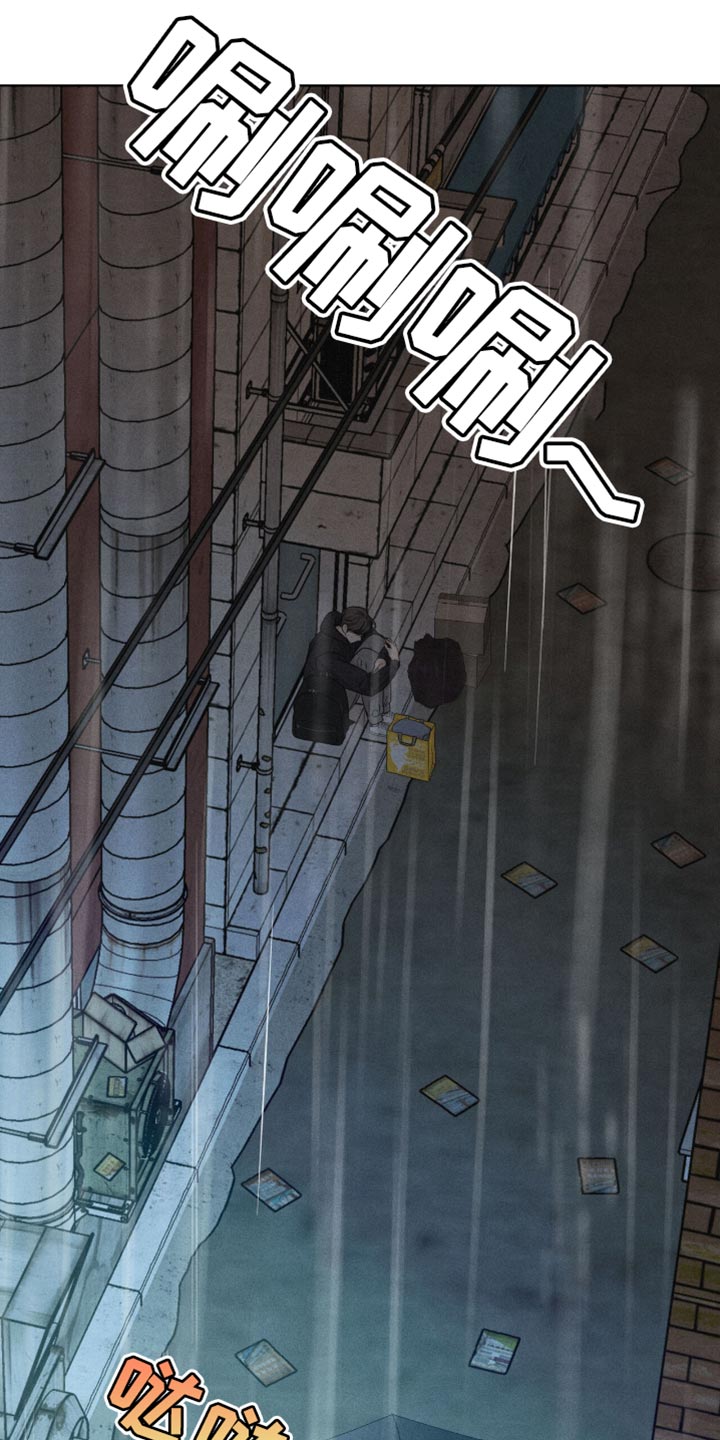 天命情缘之仇怨漫画,第56话1图