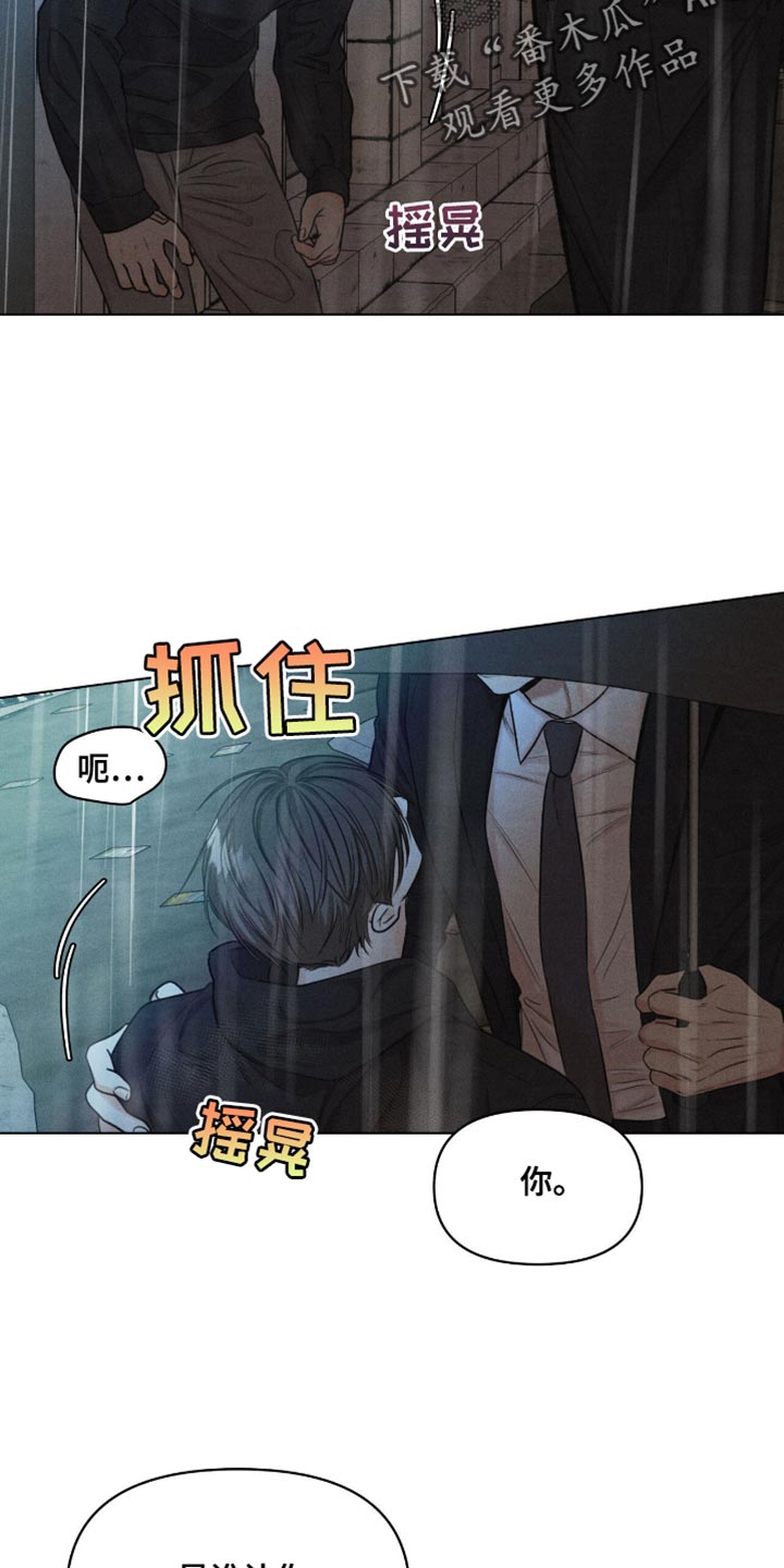 天命情缘之仇怨漫画,第56话3图