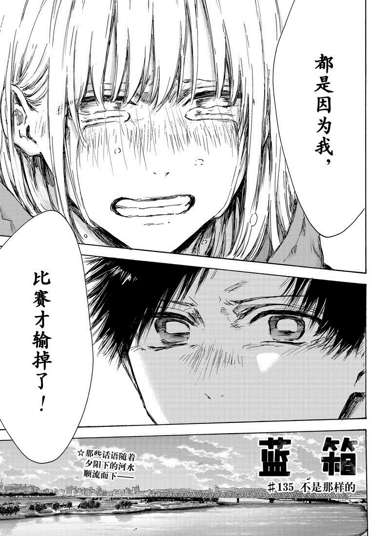 第135话0