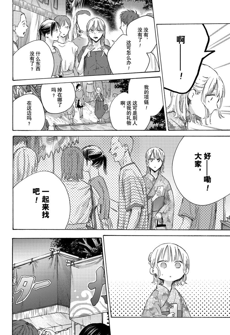 第149话1