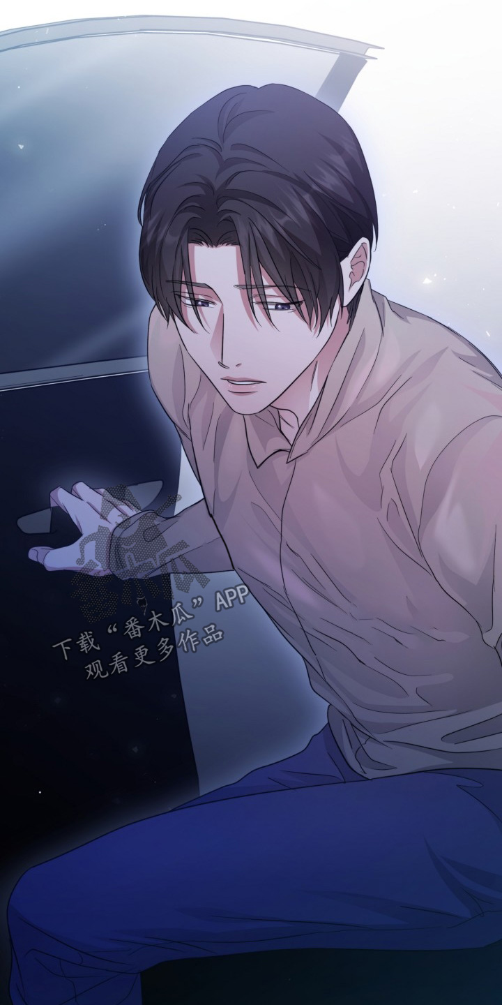 束缚结局是啥漫画,第24话2图