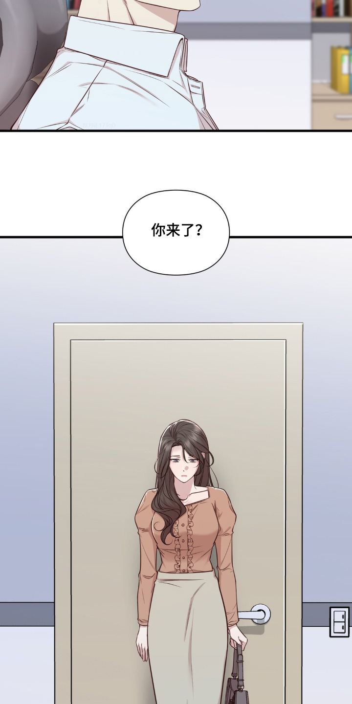 小鲜肉真人图片大全漫画,第57话3图