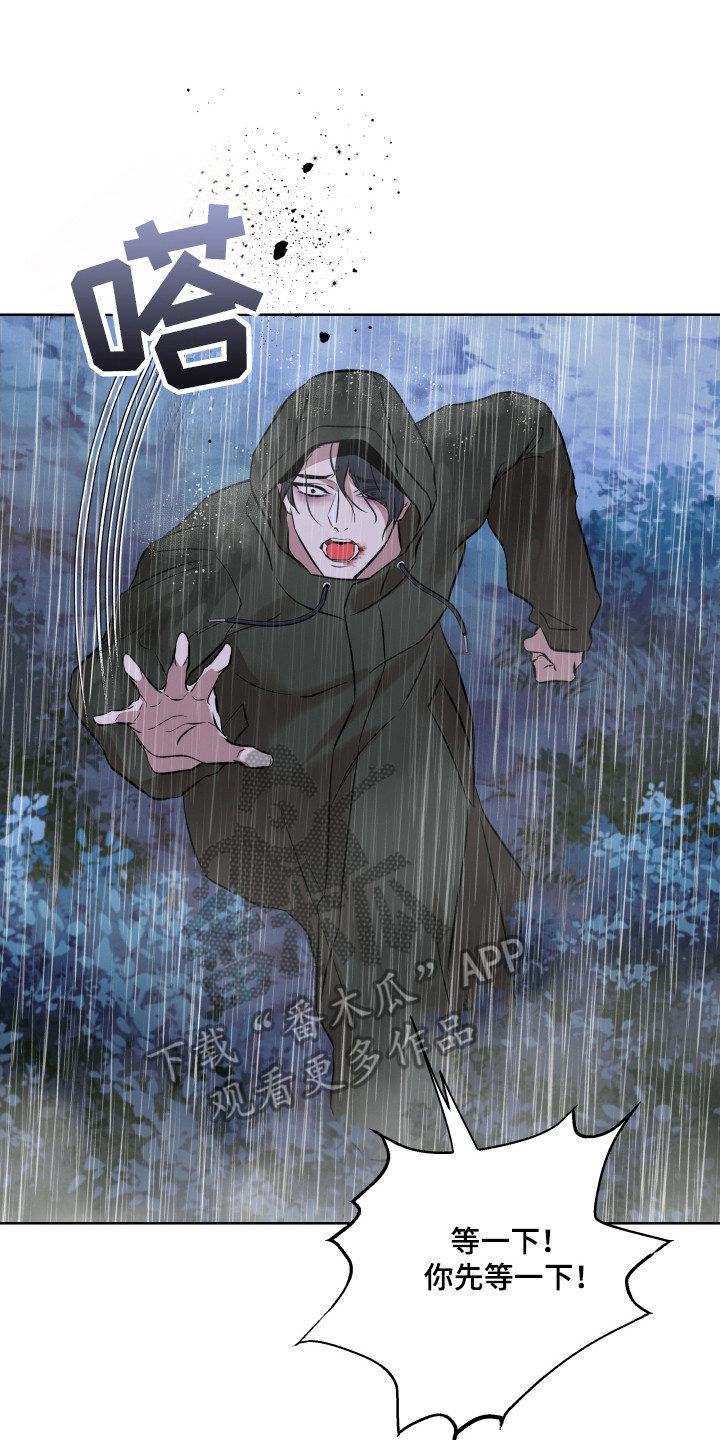 调查神明韩漫别名漫画,第30话2图