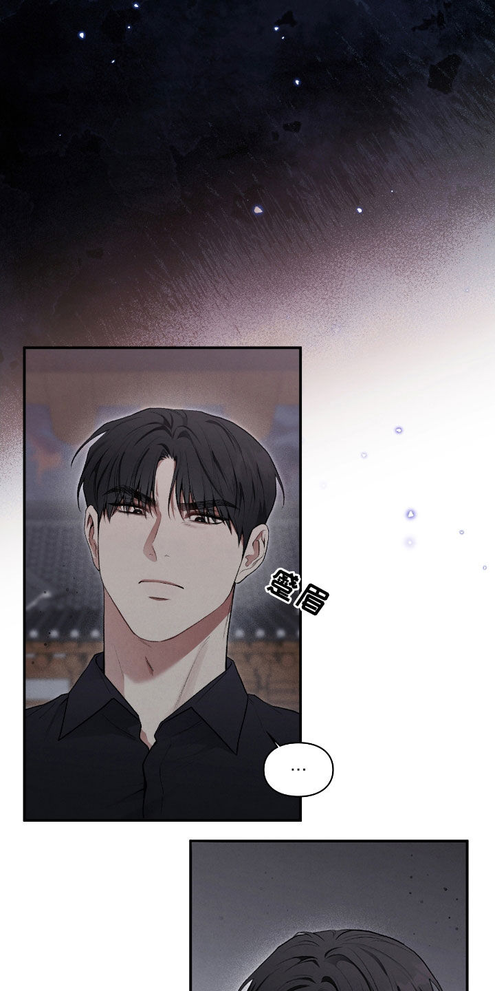 隔世恋情电视漫画,第29话3图